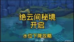 救援可爱小松鼠